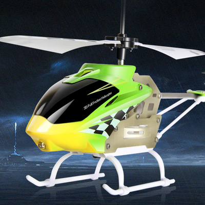 遥控飞机玩具直升飞机无人机航模充电耐摔悬浮玩具飞机迷你
