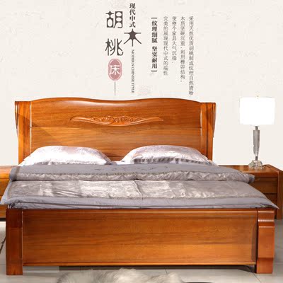 厚重款胡桃木床新中式全实木1.8米双人床大床婚床储物床PK榆木床