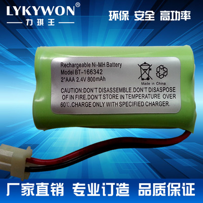 无绳电话电池替代伟易达BT-166342 2.4V 800MAH子母机镍氢电池组