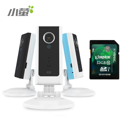 lsvt小萤 智能高清夜视安防wifi无线摄像头监控器家用免安装含卡