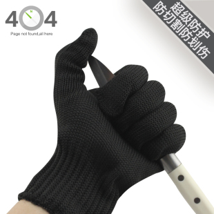 CK Tech 成楷科技 包钢丝防切割手套特种手套防划伤钢丝劳保防刀
