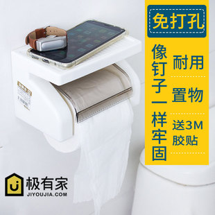 免打孔卫生间纸巾架盒卷纸筒厕所厨房卷纸器非吸盘式创意浴室防水