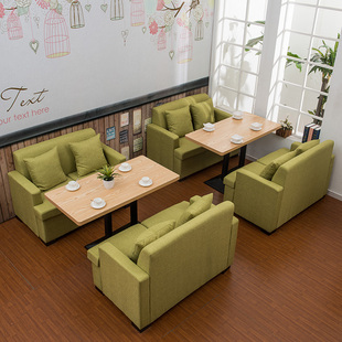 咖啡厅沙发组合 西餐厅 奶茶店沙发桌椅组合 甜品店餐厅布艺沙发