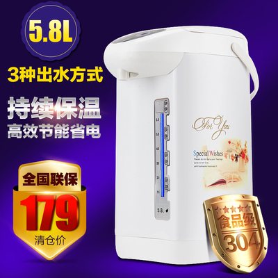天天特价电热水瓶家用保温壶气压式5L电烧水瓶304不锈钢电热水壶
