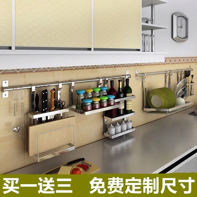 宜家款不锈钢厨房墙上置物收纳挂件挂架碗碟架调味架筷架厨房用品