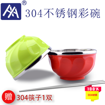 304不锈钢碗韩式家用食堂成人吃饭大号彩色碗双层隔热泡面碗餐具