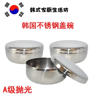 韩式304不锈钢有盖碗韩国料理店专用蒸米饭碗泡菜圆碗汤碗不怕摔