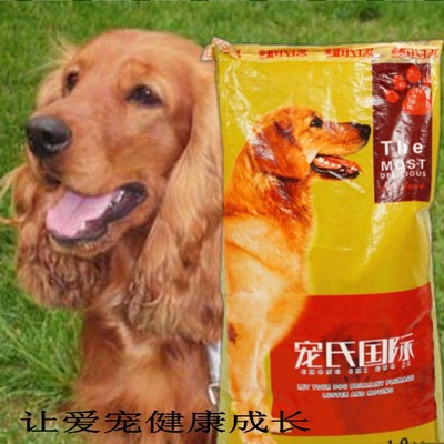 宠氏国际狗粮20kg40斤金毛泰迪阿拉萨摩耶成犬专用粮包邮