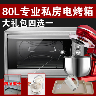 UKOEO HBD-8501家宝德80L烘焙蛋糕商用大容量电烤箱家用正品包邮