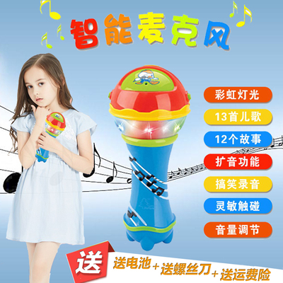 儿童话筒玩具话筒音乐麦克风带扩音益智故事机儿童音乐话筒玩具