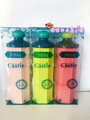 现货日本代购贝塔betta奶粉盒便携存储罐三层装分奶粉格三种颜色