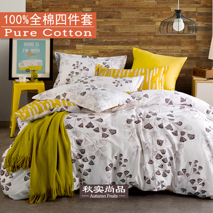 日式宜家风床品四件套纯棉被套床单简约黄色全棉床上用品特价包邮