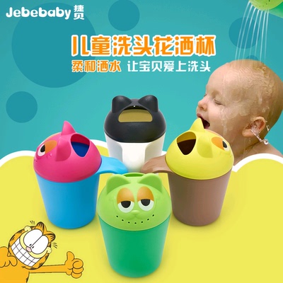 婴儿花洒杯洗头洗澡沐浴水瓢水勺儿童宝宝水舀戏水洗发被塑料加厚
