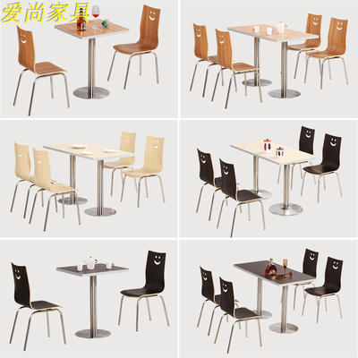 肯德基餐桌椅快餐桌椅组合中式快餐食堂小吃饭店面馆奶茶桌椅