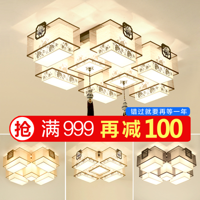 新中式吸顶灯客厅现代简约led长方形餐厅灯中国风卧室灯书房灯具