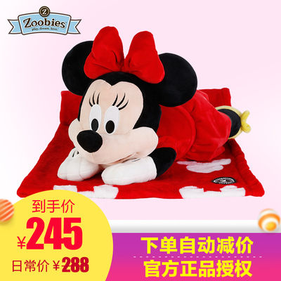 Zoobies迪士尼米妮毛绒公仔玩具抱枕毛毯三合一米老鼠生日礼物女