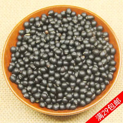 沂蒙山黑豆 农家自产250g纯天然杂粮粗粮大粒绿心黑豆
