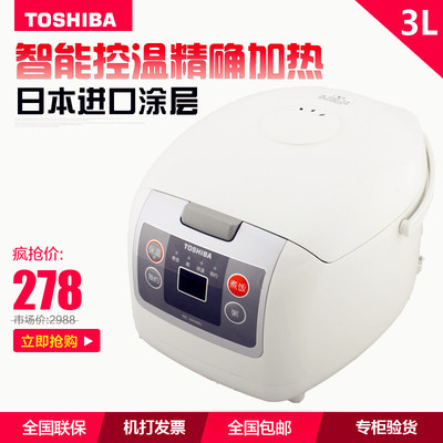 Toshiba/东芝 RC-N10SN日本电饭煲家用智能迷你锅2-3-4-5人3L特价