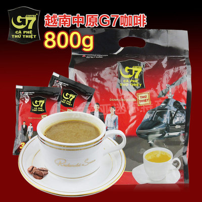 3包包邮正品越南g7咖啡/三合一中原G7 800g速溶咖啡50包X16g