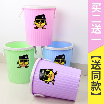 厨房垃圾桶家用厕所卫生间客厅纸篓欧式创意无盖垃圾筒塑料卫生桶