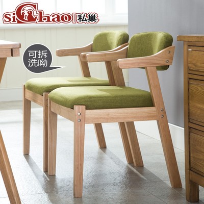 北欧实木餐椅复古现代简约餐椅靠背扶手椅咖啡厅椅会议椅子书桌椅