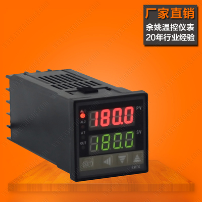 温控器温度控制器XMTG-808/838/818C/818GP数显智能PID多段温控仪