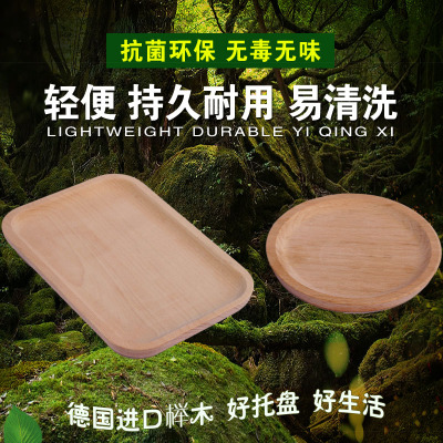 小托盘长方形木质 餐具实木头茶水杯子杯盘水盘 木制日式家用木盘