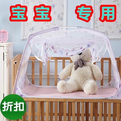 儿童蚊帐婴儿床蒙古包蚊帐有底可折叠带支架宝宝bb婴童小孩蚊帐罩