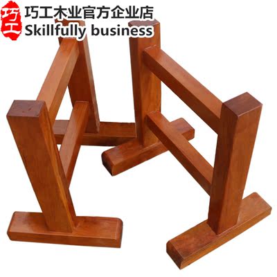 大板支架 简易工字型实木支架 大板配套 支架脚架桌角 巧工木业
