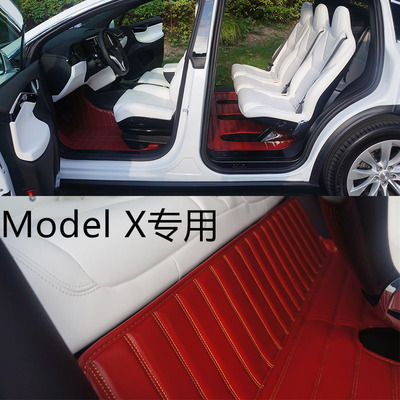 特斯拉脚垫Model X全包围脚垫6座 7座豪华尊享版