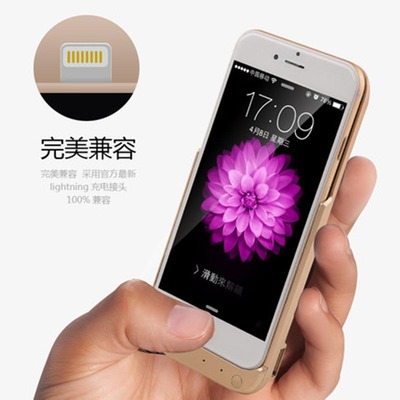 iphone6通用充电宝苹果6s专用背夹电池手机壳4.7无线移动电源便携
