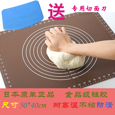 出口日本食用级无味健康安全防滑带刻度硅胶揉面垫 烘焙工具包邮