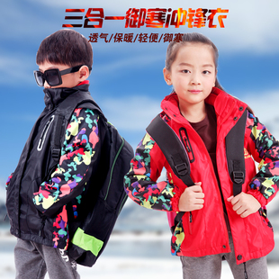 儿童冲锋衣可拆卸三合一两件套户外运动套装外套保暖加厚绒秋冬款