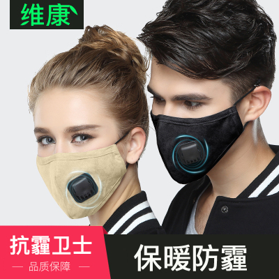 口罩防尘透气可清洗易呼吸防雾霾男女潮款个性韩版冬季防寒保暖
