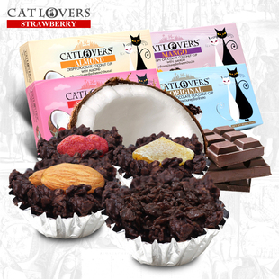 泰国进口情侣猫巧克力椰子杯CATLOVERS 水果巧克力 休闲零食 糕点