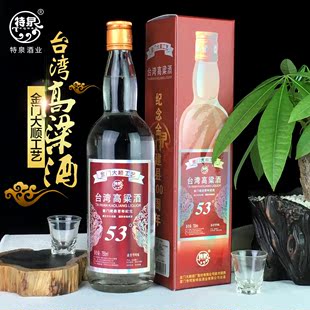 台湾高粱酒金门工艺高度白酒特泉53度浓香型2瓶礼盒装特价大促销