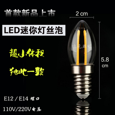 LED钨丝灯E12螺口迷你复古灯泡暖黄光E14蜡烛尖形供佛莲花灯110V