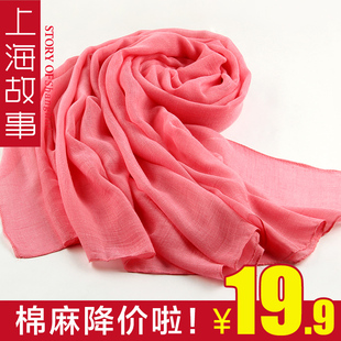 上海故事棉麻围巾 女长款红色纯色丝巾 秋冬季保暖大披肩两用