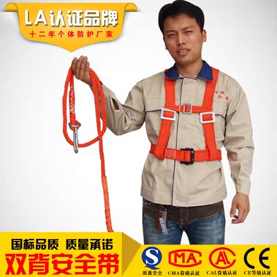 高空作业安全带 国标安全带 安装空调双背安全带施工保险绳电工带