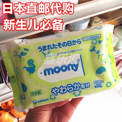 日本代购Moony尤妮佳手口纯水柔湿巾婴儿湿巾　无香料宝宝湿纸巾