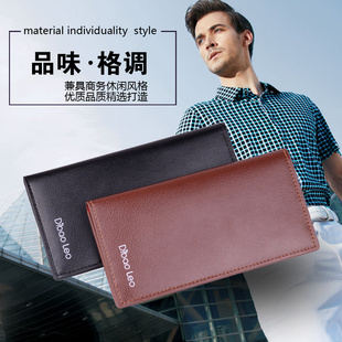 新款2016男士长款钱包韩版超薄青年学生钱夹休闲男式包包正品包邮