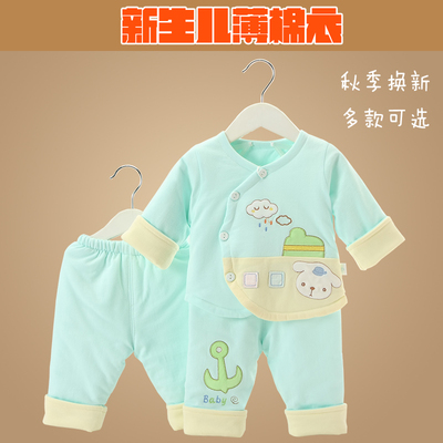 新生儿衣服纯棉0-3个月初生婴儿春秋季全棉薄款棉衣满月宝宝套装