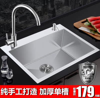 304不锈钢手工水槽大单槽洗菜盆厨房水池洗碗槽套餐水盆碗池加厚