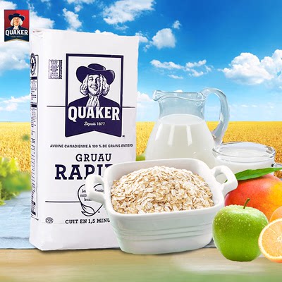 天天特价加拿大进口quaker桂格无糖纯燕麦片早餐快熟全谷物2.5kg