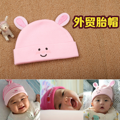 初生婴儿纯棉针织胎帽 春新生儿无骨月孩男女宝宝帽子0-6-12个月