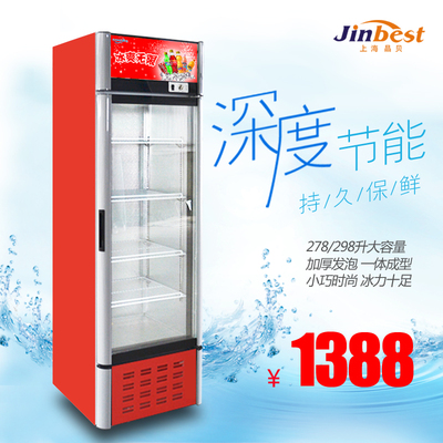 JinBest  晶贝冰柜商用单门立式展示柜水果饮料小吃店冷藏柜热卖