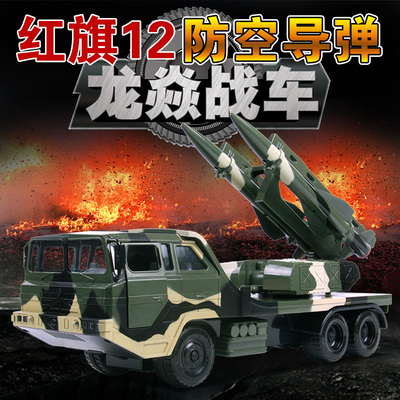 力利儿童玩具惯性滑行大号军事战车模型导弹发射车汽车男孩3-6岁