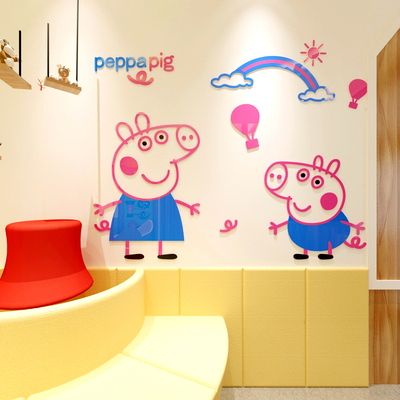 小猪佩奇可爱卡通3d立体墙贴画儿童房宝宝卧室幼儿园墙面装饰自粘