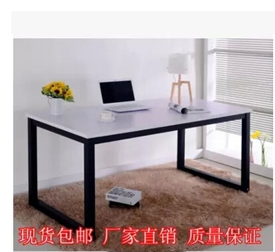 包邮电脑桌钢木桌双人桌家用台式书桌办公桌写字台会议桌餐桌书桌