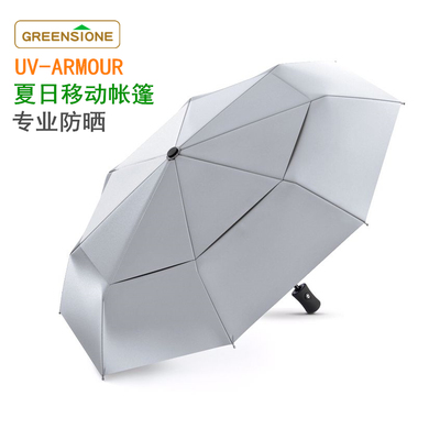 Greenstone双层自动折叠钛防晒男女超强防紫外线UV50+专业太阳伞